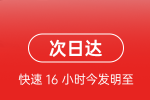 松原航空空运航空货运 航空货运